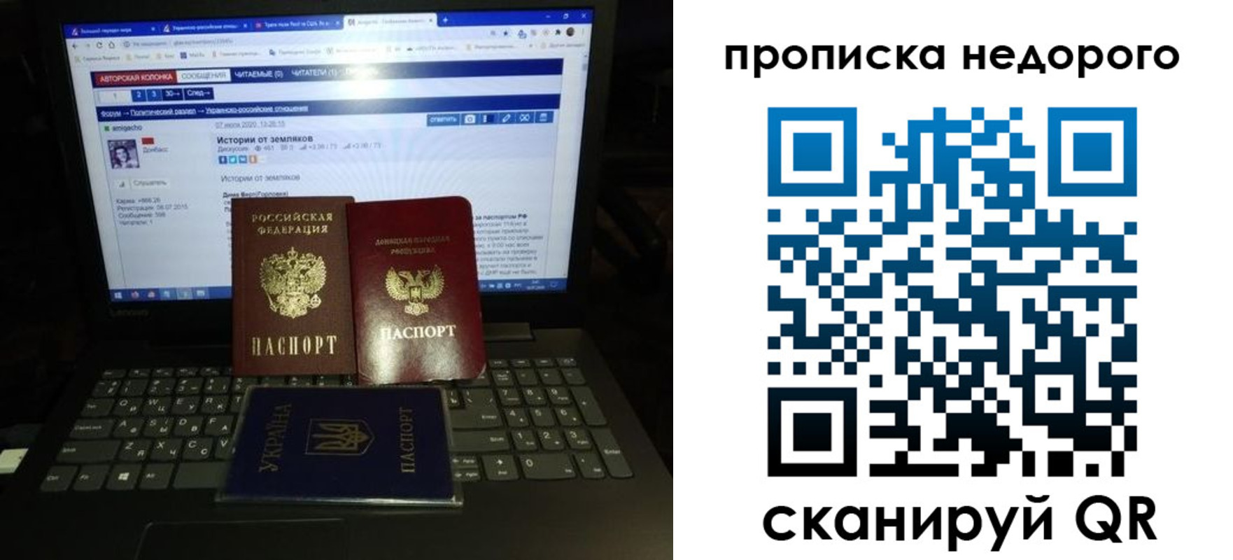 временная регистрация недорого в Казани