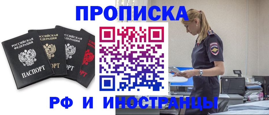 регистрация для дет. сада в Казани
